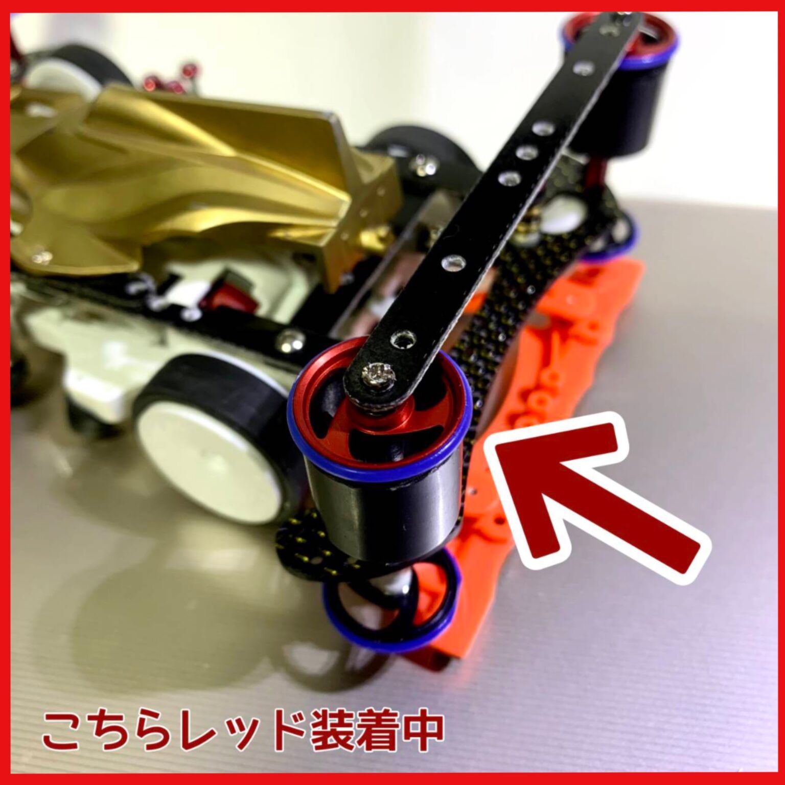 ミニ四駆用のアルミローラーへアルマイト! 有限会社電研アルマイト ミニ四駆用のアルミローラーへアルマイト! 有限会社電研アルマイト
